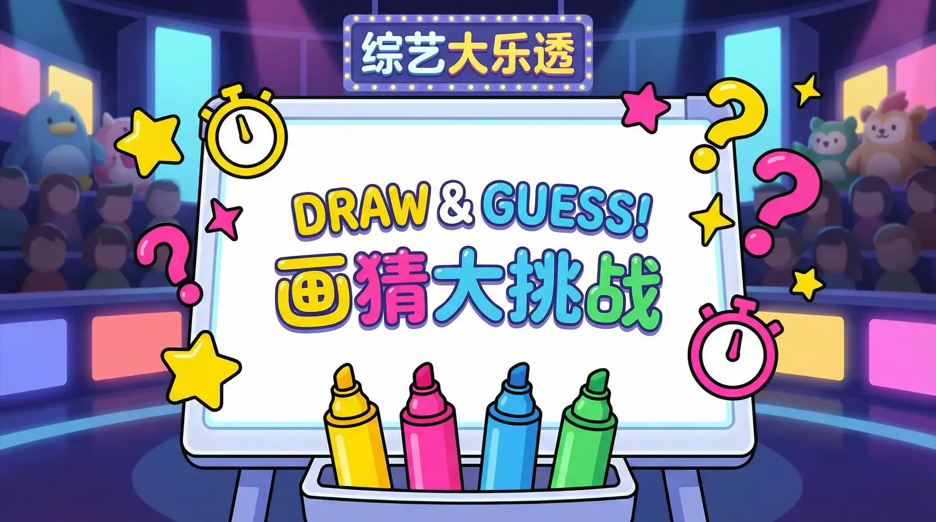 暴躁少女csgo视频播放器推荐 综艺日历插画